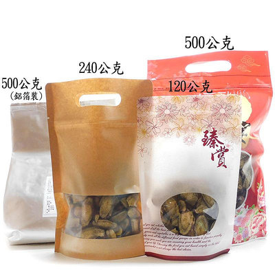 -牛蒡酥/牛蒡脆片/牛蒡餅乾- 台灣新鮮牛蒡製成，保留其獨特風味，天然不加防腐劑，自然清香，泡茶、配咖啡的最佳零食。