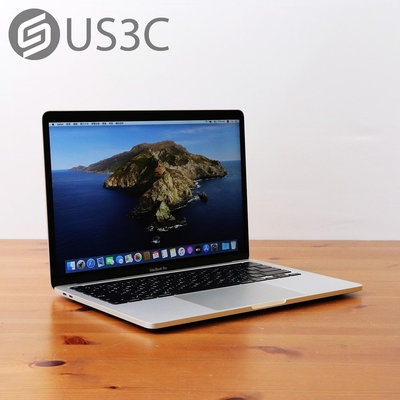 【US3C-板橋店】2020年 Apple Macbook Pro Retina 13吋 TB i5 1.4G 8G 256G SSD 銀 UCare店保6個月