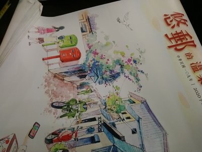 【Ali-2020】2020（民國109年鼠年）中華郵政具有特色的郵局風景水彩畫的月曆/尺寸：42*63公分