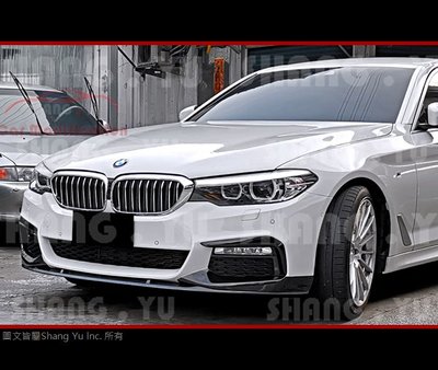 BMW 5-Series G30 G31 前下巴 空力套件 2017 2018 2019