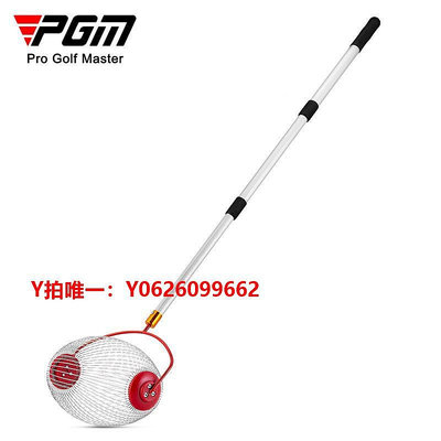 高爾夫撿球器GM 高爾用品 高爾夫球器拾球器 可伸縮/免彎JQQ006腰撿 可裝夫3P0