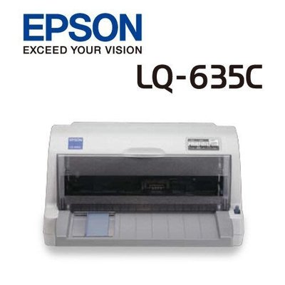 EPSON-LQ635C點矩陣印表機一台