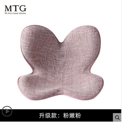 日本MTG坐墊花瓣保護脊椎矯正坐墊 護腰美臀辦公室靠墊防駝背神器