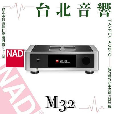 NAD M32 | 全新公司貨 | B&amp;W喇叭 | 新竹台北音響  | 台北音響推薦 | 新竹音響推薦