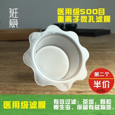 500目微米級茶漏科技型創意茶葉濾茶器茶水過濾器功夫茶具茶濾網-特價