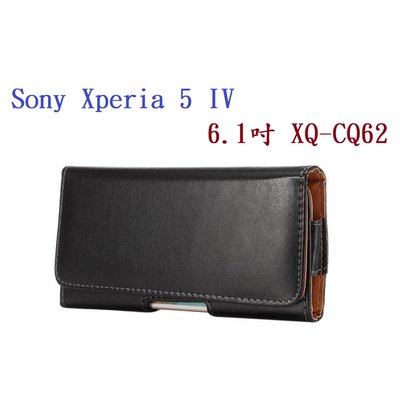 【6.3吋】Sony Xperia 5 IV 6.1吋 XQ-CQ62 羊皮紋 旋轉 夾式 橫式手機 腰掛皮套