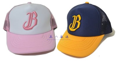 【黑人嚴選】中信兄弟 兒童帽 電繡 雙色 網帽 棒球帽 猛象B 兄弟象 《BL55》