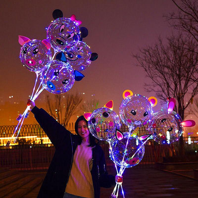 夜市擺地攤貨源閃發亮氣球裝飾網紅波波球地推LED彩燈小禮品-Princess可可