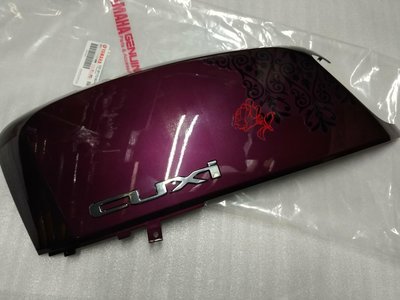 YAMAHA  山葉 原廠 NEW CUXI 100 (紫色) 深紫款 側蓋 另售其它規格