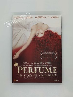 熱銷直出 香水Perfume: The Story of a Murderer (2006) 高清DVD碟片 盒裝蝉韵文化音像動漫