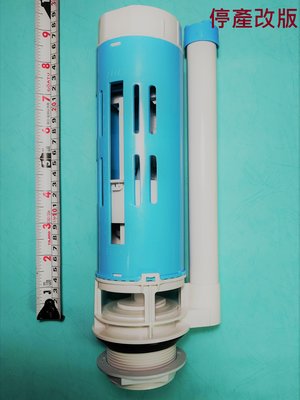 HCG和成馬桶水箱零件,落水器,適用馬桶上壓二段式沖水,含亞比股,螺絲,把手(優惠組)