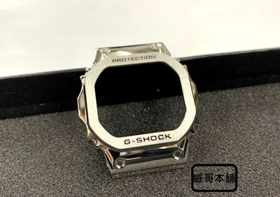 【威哥本舖】G-Shock 全新不鏽鋼改裝錶殼 DW-5600改裝 不鏽鋼錶殼（銀殼黑字）