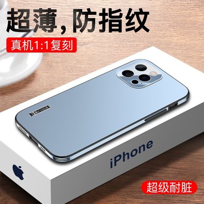 現貨手機殼手機保護套適用iphone14手機殼TPU軟殼超薄蘋果13PRO防摔殼iphone12手機套13