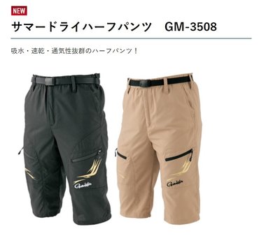 五豐釣具-GAMAKATSU 最新款冷紡乾備釣魚短褲GM-3508特價2900元