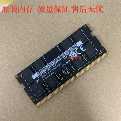 鎂光16GB 2RX8 PC4-2666V 16G DDR4 2666 筆電蘋果黑條專用記憶體