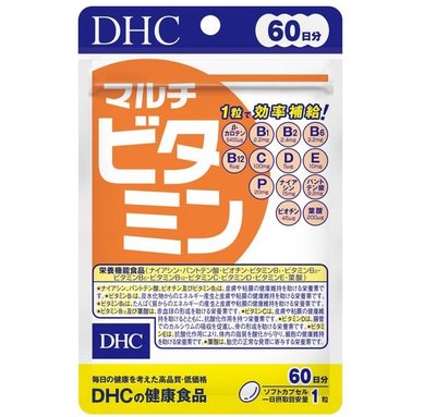 日本DHC 綜合維他命 60日份 60粒
