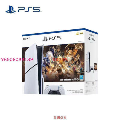【樂園】索尼(SONY) PS5輕薄款光驅版原神啟動套裝游戲機