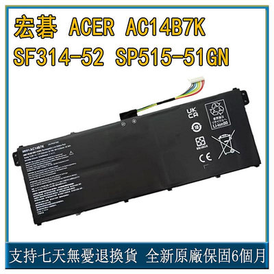 全新原廠 宏碁 Acer AC14B7K N17W1 SF314-52 SP515-51GN AN515-42 筆電電池