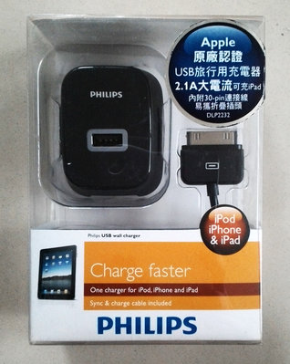 PHILIPS飛利浦 2.1A USB旅行用高效能充電器 DLP2232 方便攜帶折疊插頭