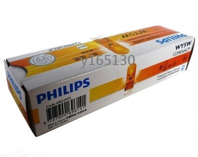 PHILIPS飛利浦Premium 12396NA T10 WY5W黃色單芯小炸彈 剎車燈 方向燈 定位燈 角燈