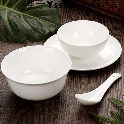 MUSH餐具景德鎮一級正品骨質瓷碗碟盤子自由組合純白健康環保陶瓷