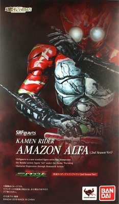 日本正版萬代S.H.Figuarts SHF 假面騎士 亞馬遜 Amazon Alpha 第二季 可動 公仔 日本代購