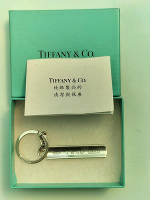 TIFFANY&amp;CO.925純銀鑰匙圈（尺寸：長方形長51mm寬12mm,圓形直徑13 mm）