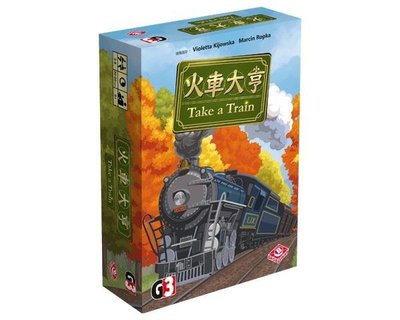 現貨【小海豚正版桌遊趣】火車大亨 Take a Train 繁體中文版 正版桌遊