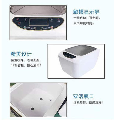 果蔬消毒機家用水果蔬菜肉類去農殘除菌凈化自動臭氧清洗機