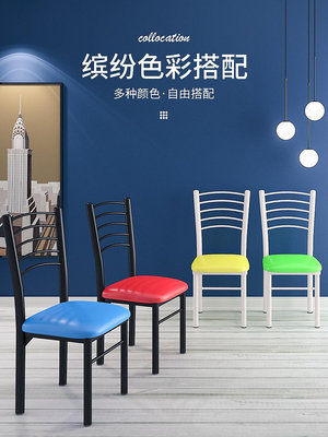 簡易餐椅現代簡約經濟型家用餐廳靠背凳子化妝椅書桌鐵藝椅子多多雜貨鋪