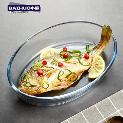 限時免運-耐熱玻璃烤盤透明大號微波爐烤箱家用蒸魚盤子餐具加熱焗飯深盤-
