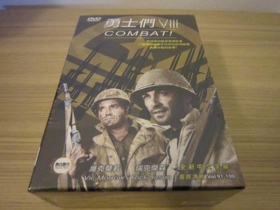 全新歐影集《勇士們 COMBAT!》DVD (第8部)精裝硬殼版 維克莫瑞 瑞克傑森