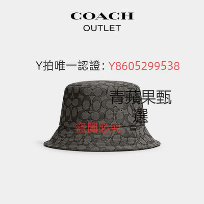 漁夫帽 【分期免息】COACH/蔻馳奧萊男女同款經典標志漁夫帽