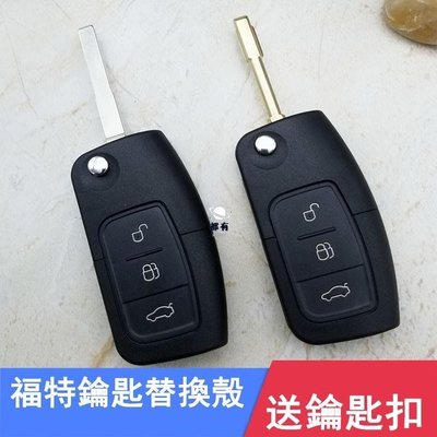 特賣-Ford  FOCUS FIESTA KUGA MONDEO 嘉年華 ESCPAE汽車鑰匙外殼 遙控器鑰匙外殼替換
