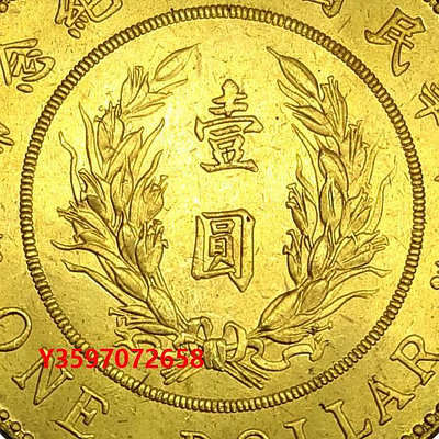 銀元袁世凱高帽一元袁大頭銀元黃銅幣創意國風復古擺件大洋裝飾硬幣
