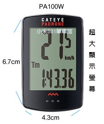 公司貨 日本貓眼 CATEYE PA100W 大螢幕大顯示畫面 無線碼表 黑、白2色