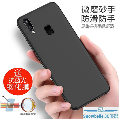 vivo z3手機殼液態硅膠vivoz3i軟殼磨砂viviz3防摔男V1813BA黑色全包男女款BT時尚個性