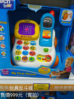 二手英國正版Vtech安全玩具寶寶智慧學習電話機
