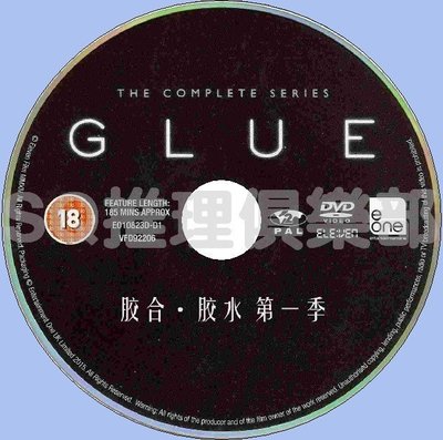 2014英國犯罪劇DVD：膠合 第一季/膠水 第一季/Glue全8集【中字】DVD