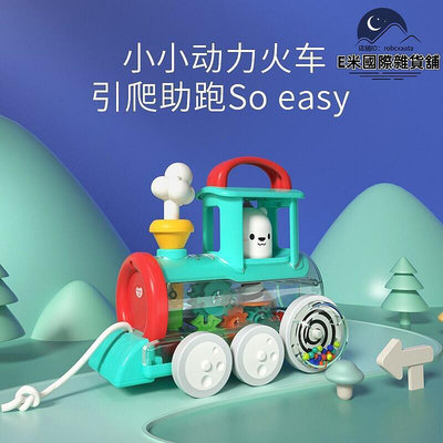 匯樂玩具推拉小火車玩具車工程車嬰幼兒新生兒早教學爬玩具7995A