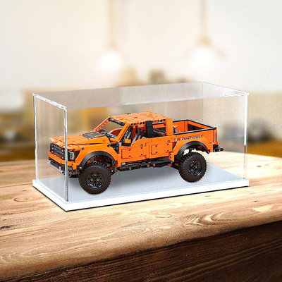亞克力防塵盒適用樂高42126福特猛禽展示模型玩具透明