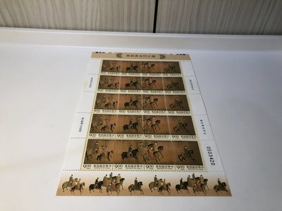 中華民國郵票 麗人行古畫郵票