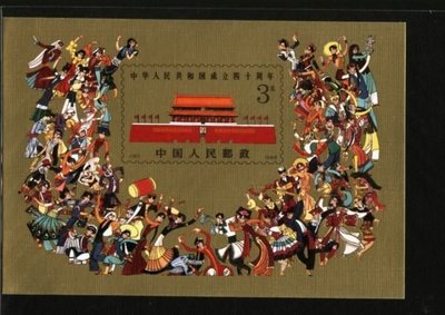 (2 _ 2)~大陸小型張郵票---J163---中華人民共和國成立40周年---張陸1989年