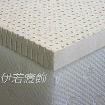 工廠直營-伊若寢飾-頂級天然乳膠床墊,乳膠墊,雙人標準床2.5CM厚度-台灣製造