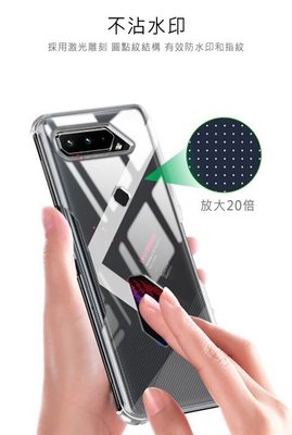 保護套 手機殼 獨特開孔設計高出鏡頭設計 QinD ASUS ROG Phone 5 專用保護殼(可裝原廠風扇)