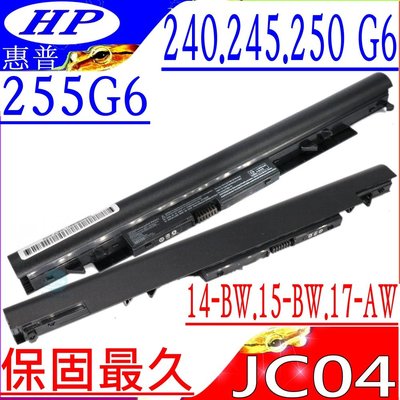 HP 240 G6 245 G6 250 G6 255 G6 電池 適用 惠普 JC04 JC03 17-BS