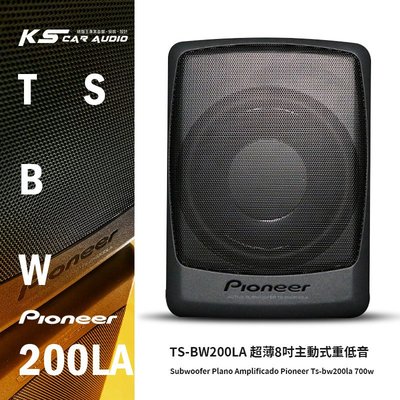 M3w 先鋒【TS-BW200LA】Pioneer 超薄8吋主動式重低音 700W 超低音 岡山破盤王