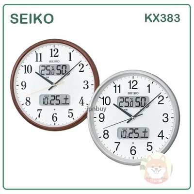 【現貨】日本 SEIKO 電波 光感應 溫度 濕度 日曆 日期 掛鐘 時鐘 35CM 兩色 KX383 B S