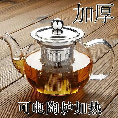 加厚耐熱高溫玻璃功夫茶具200ML小茶壺不銹鋼過濾紅茶泡茶壺