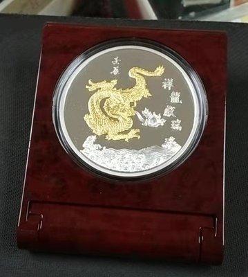 【華漢】中央造幣廠  101年 生肖龍年 紀念銀幣 5盎司 鍍金版 盒子證書全